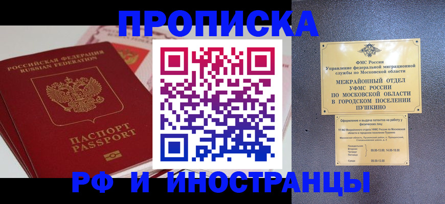 форма 3 в Подольске