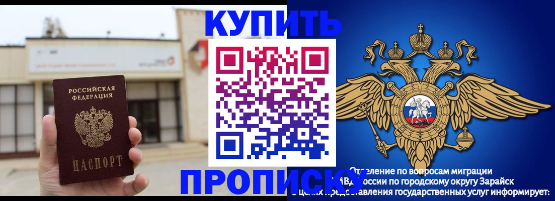 временная регистрация госуслуги в Подольске